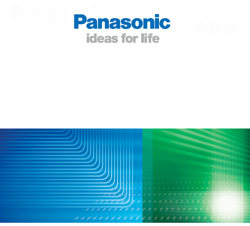 Panasonic松下断路器，漏电保护断路器，开关插座，定时开关…电工器材