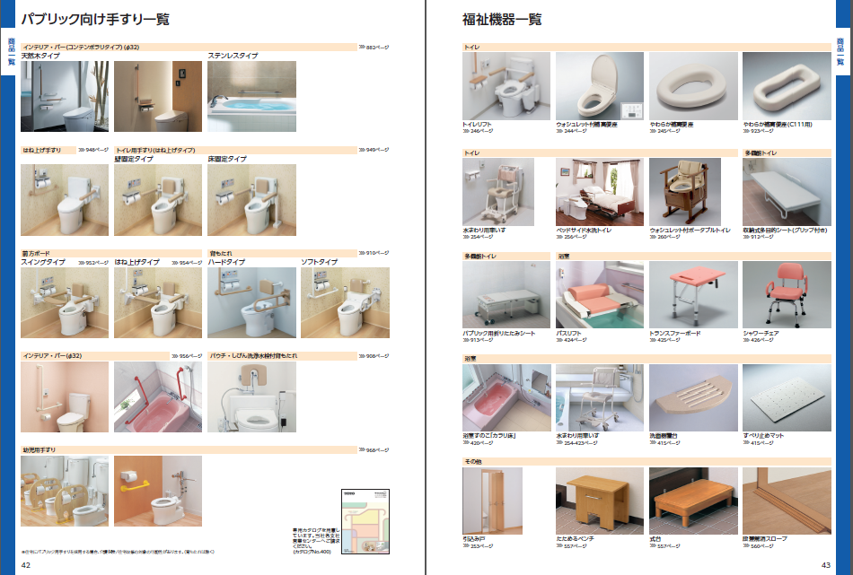 TOTO卫浴产品-卫生/洗浴洁具和配件 | MXZYPL@sina.com #Hello World 