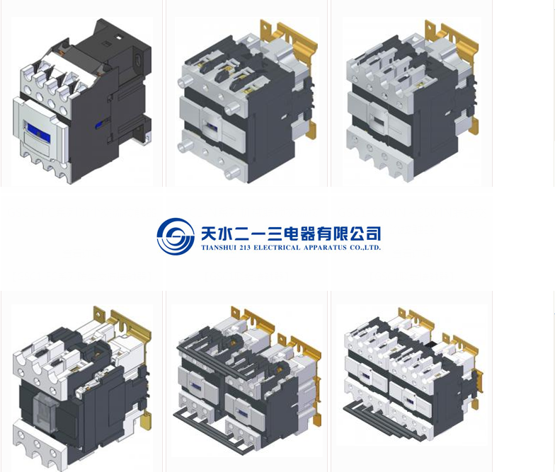 天水二一三电器TIANSHUI 213 ELECTRICAL -低压电气