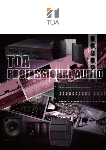 TOA 广播系统和（视频/图像）安防监控系统Audio System and CCTV 